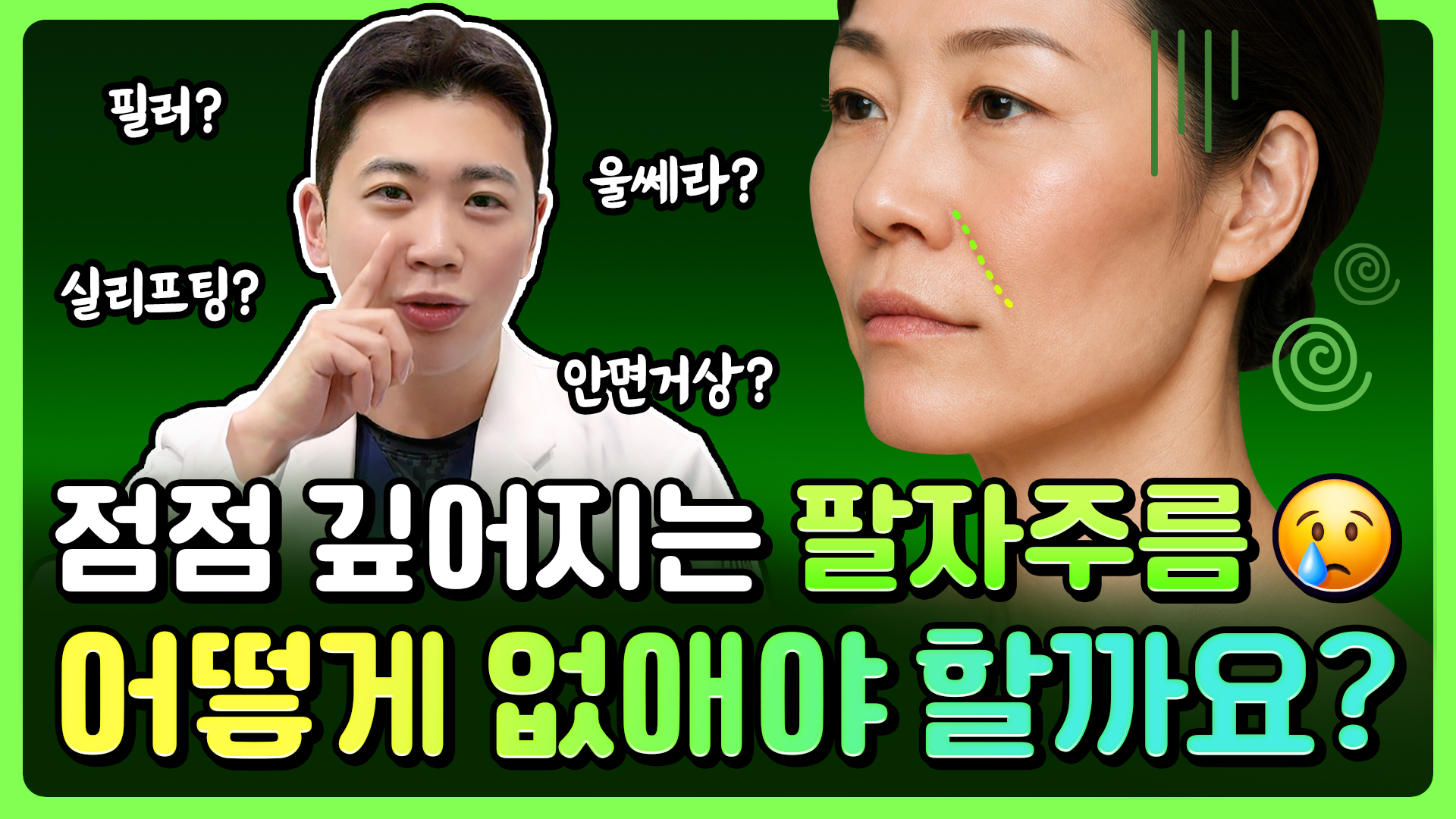 유튜브 썸네일 1