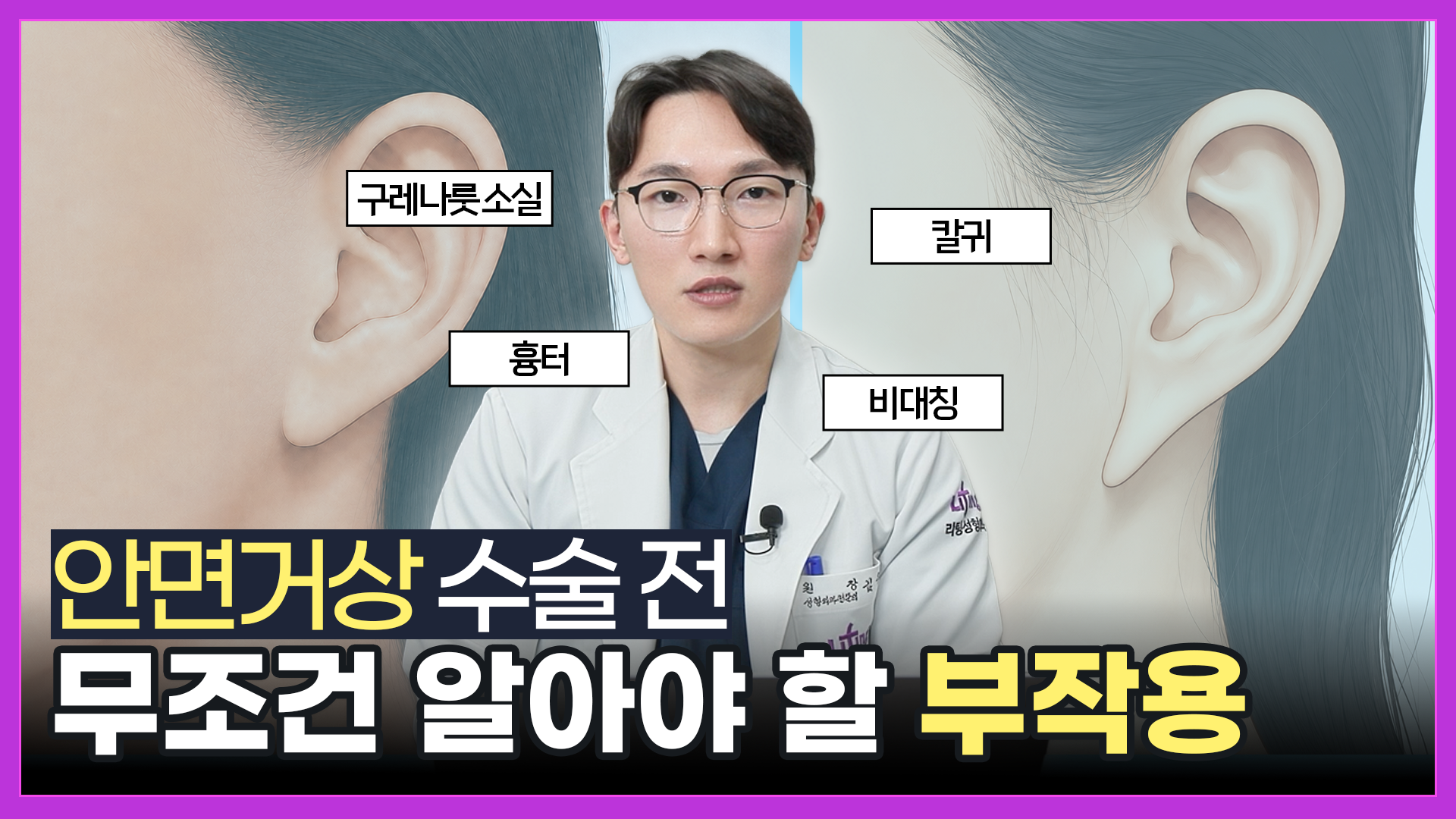 유튜브 썸네일 1