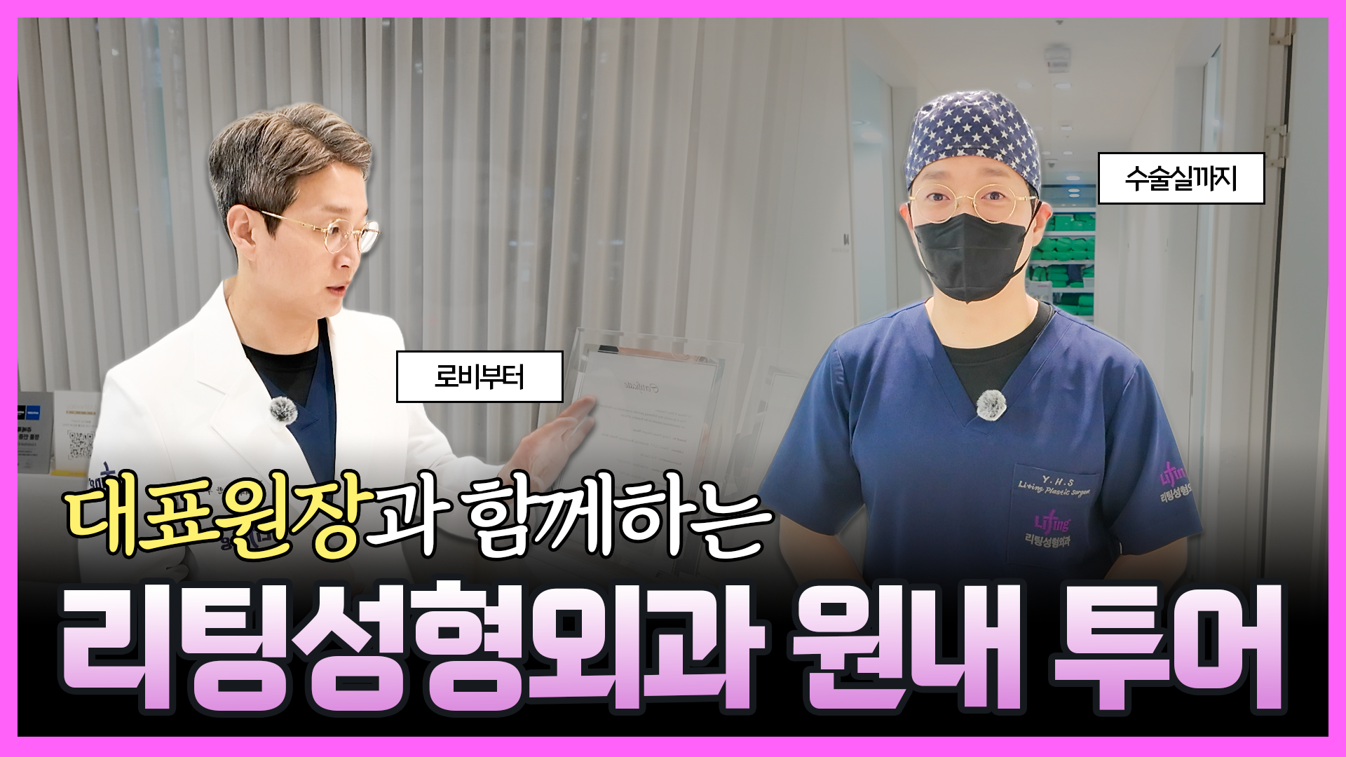 유튜브 썸네일 1