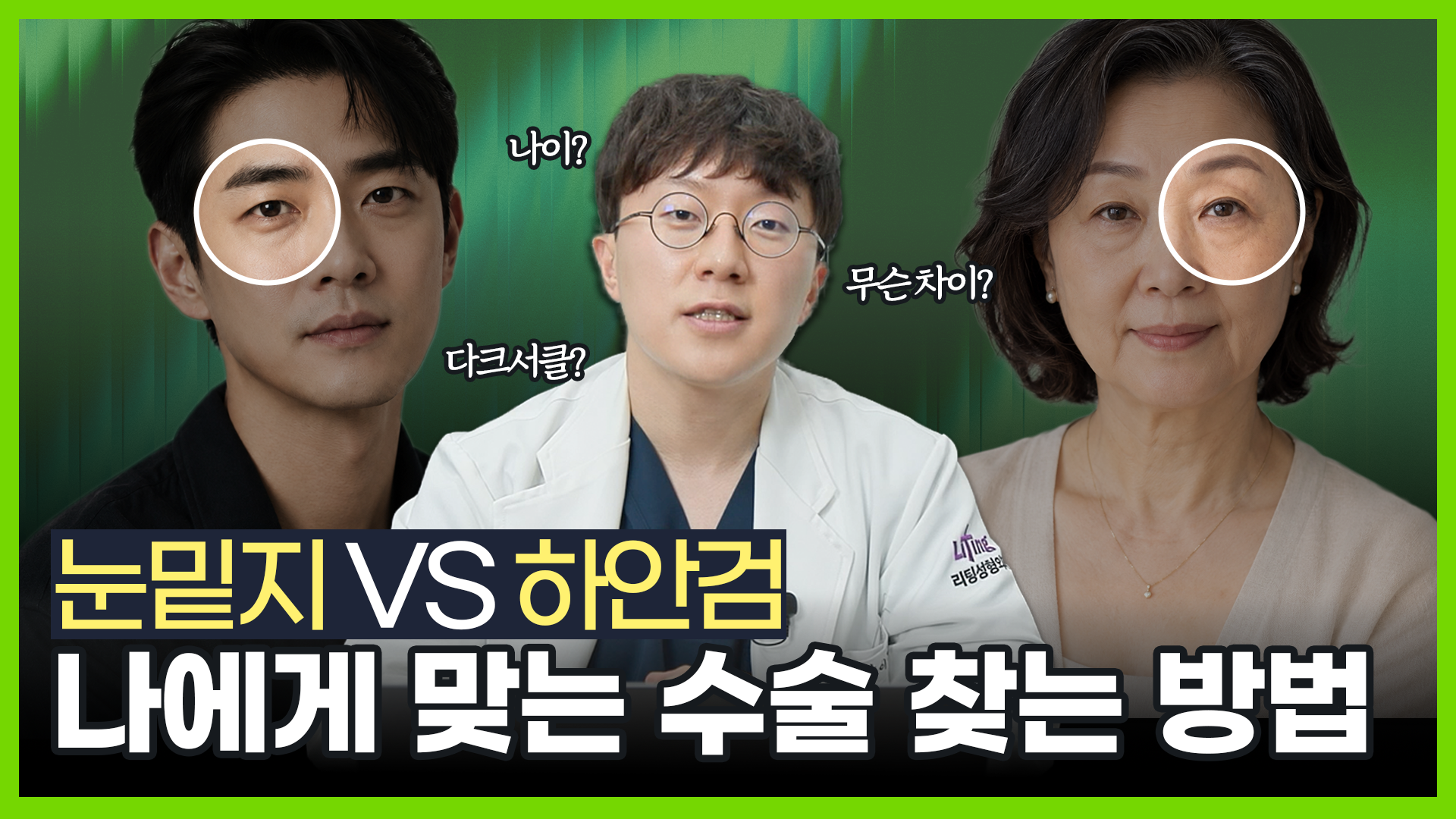유튜브 썸네일 1