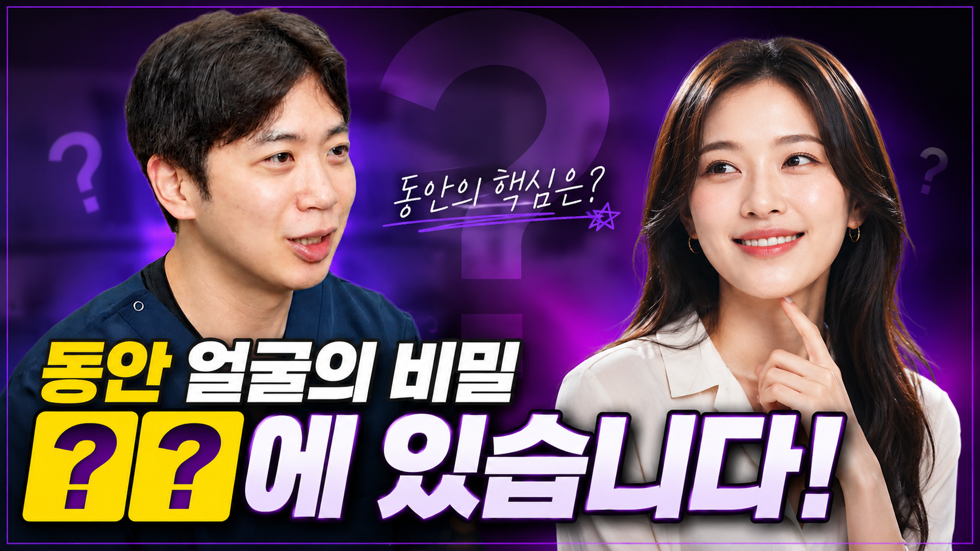 유튜브 썸네일 1