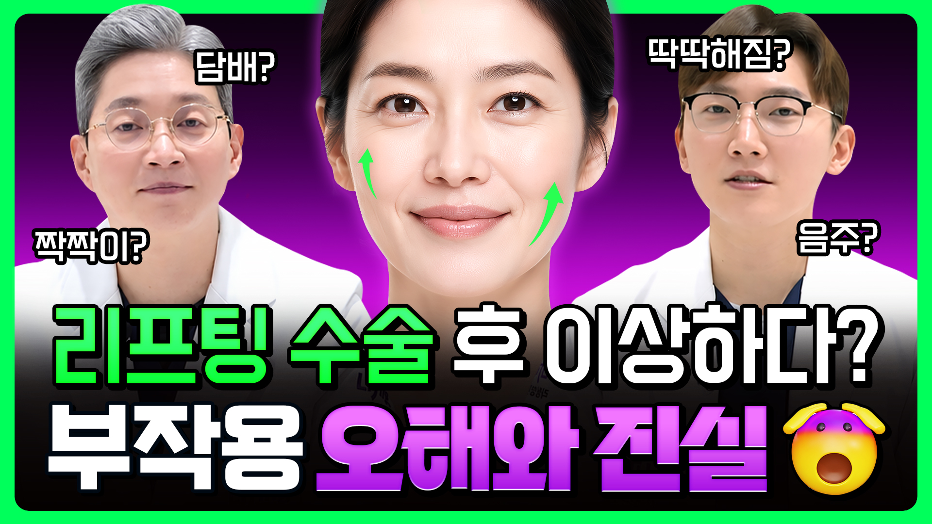 유튜브 썸네일 1