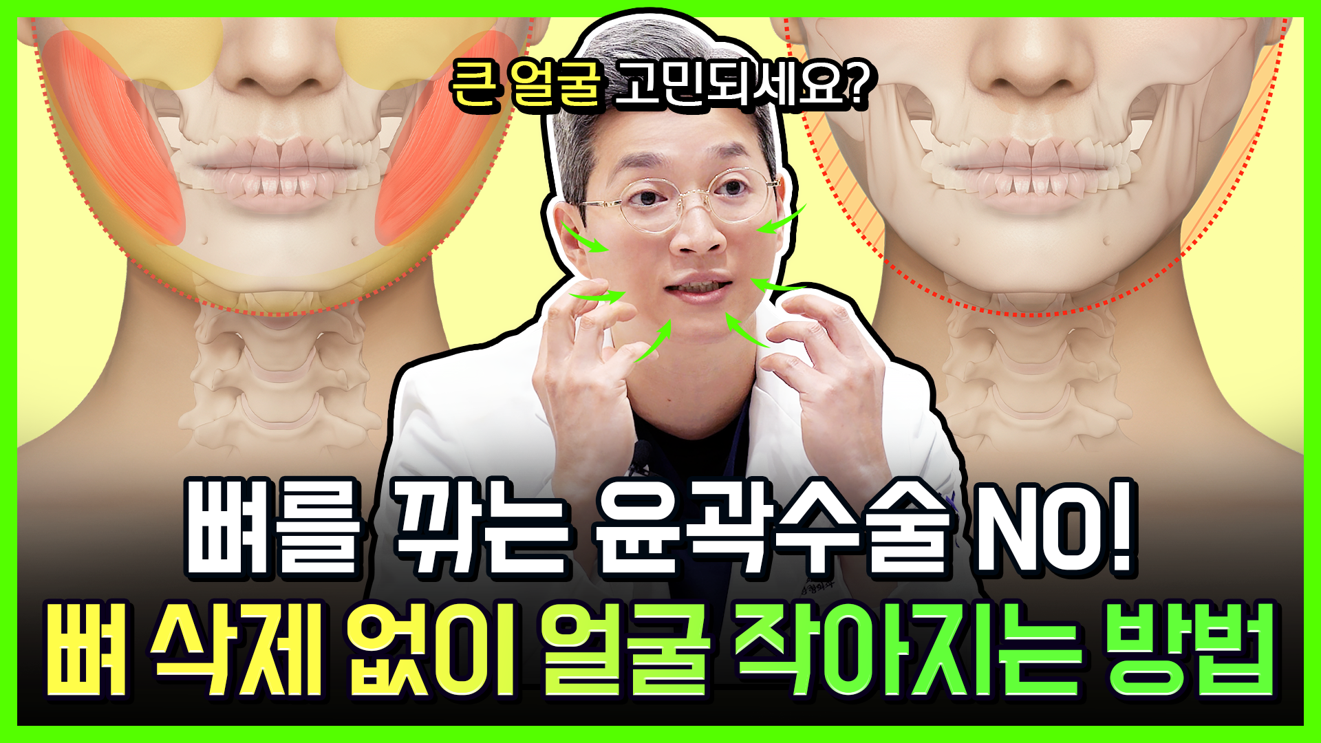 유튜브 썸네일 1