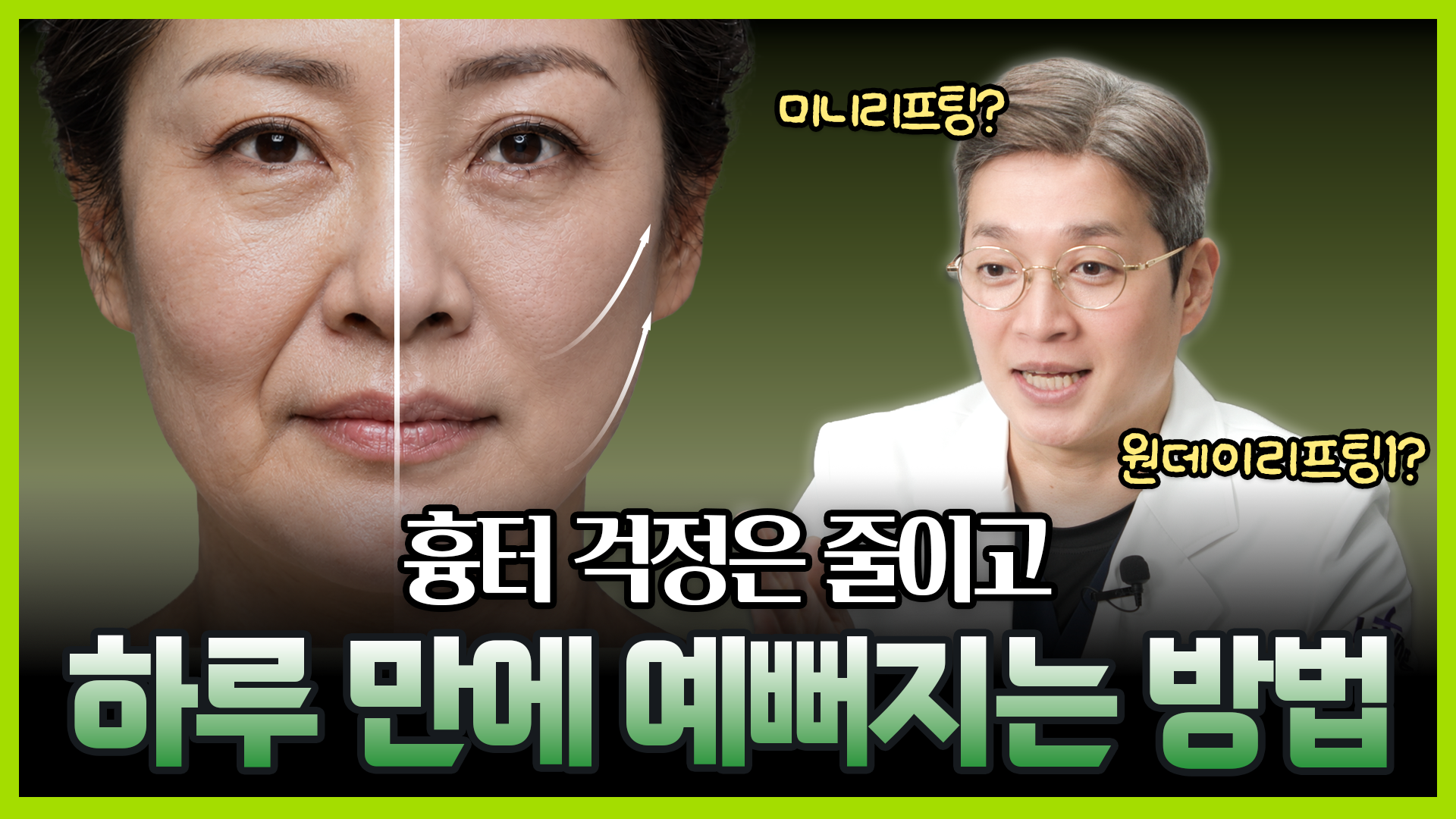 유튜브 썸네일 1