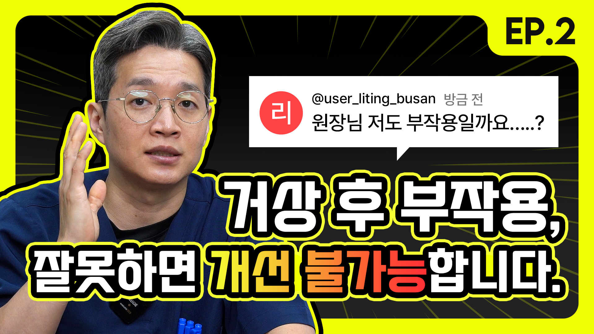 유튜브 썸네일 1