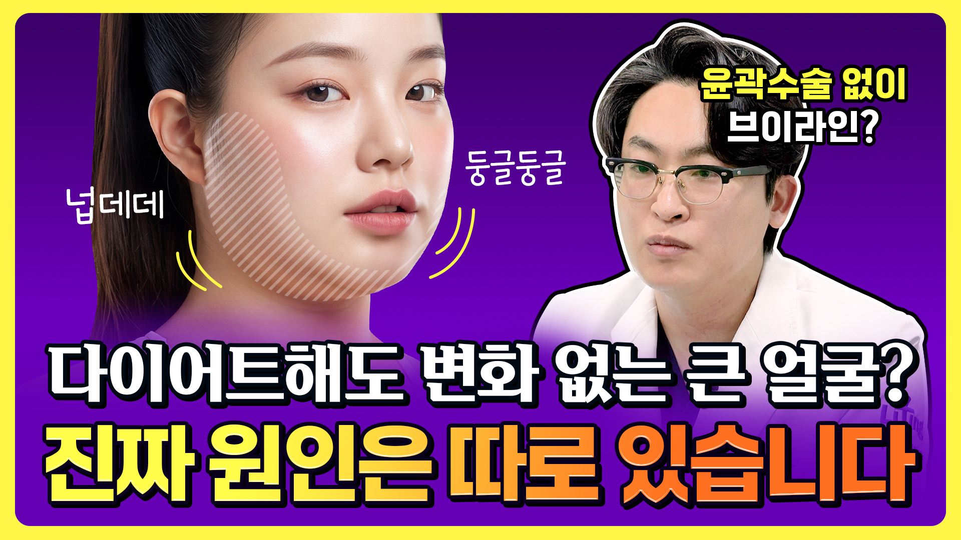 유튜브 썸네일 1
