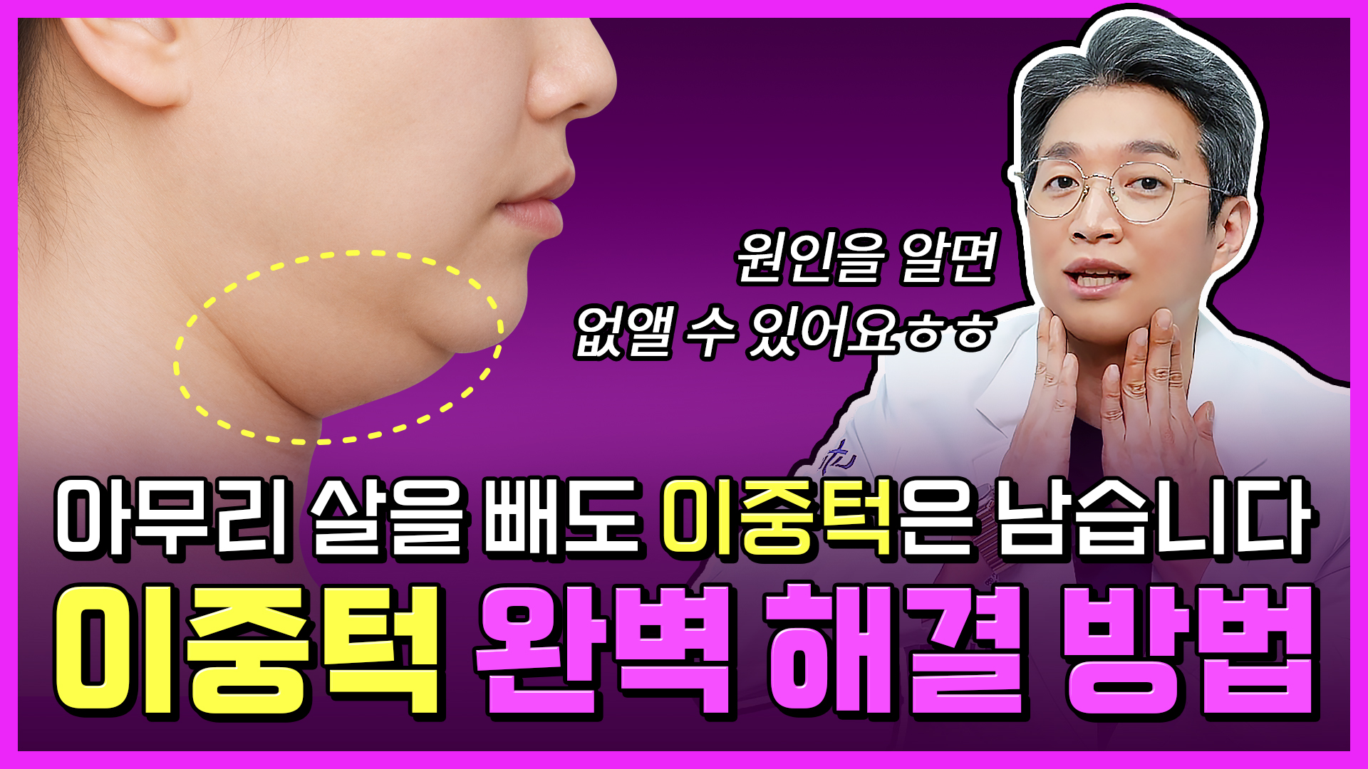 유튜브 썸네일 1