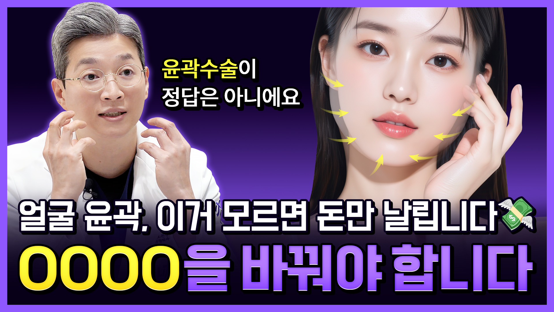 유튜브 썸네일 1