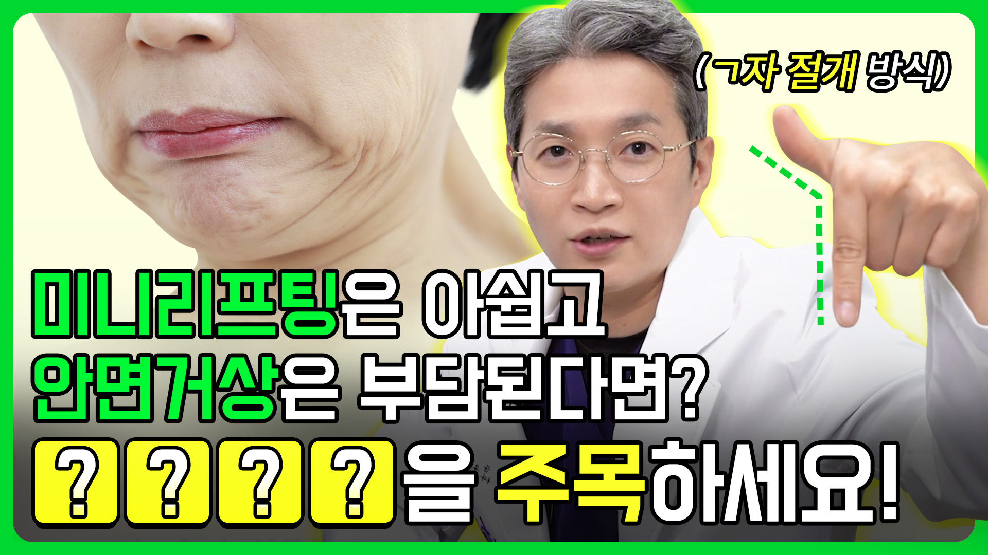 유튜브 썸네일 1