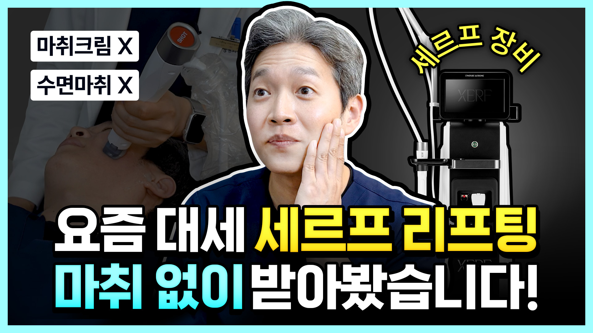 유튜브 썸네일 1