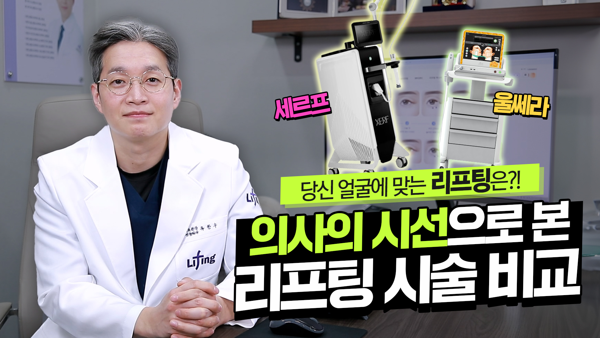 유튜브 썸네일 1