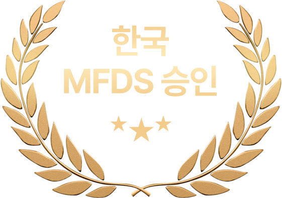 한국 MFDS 승인 라벨